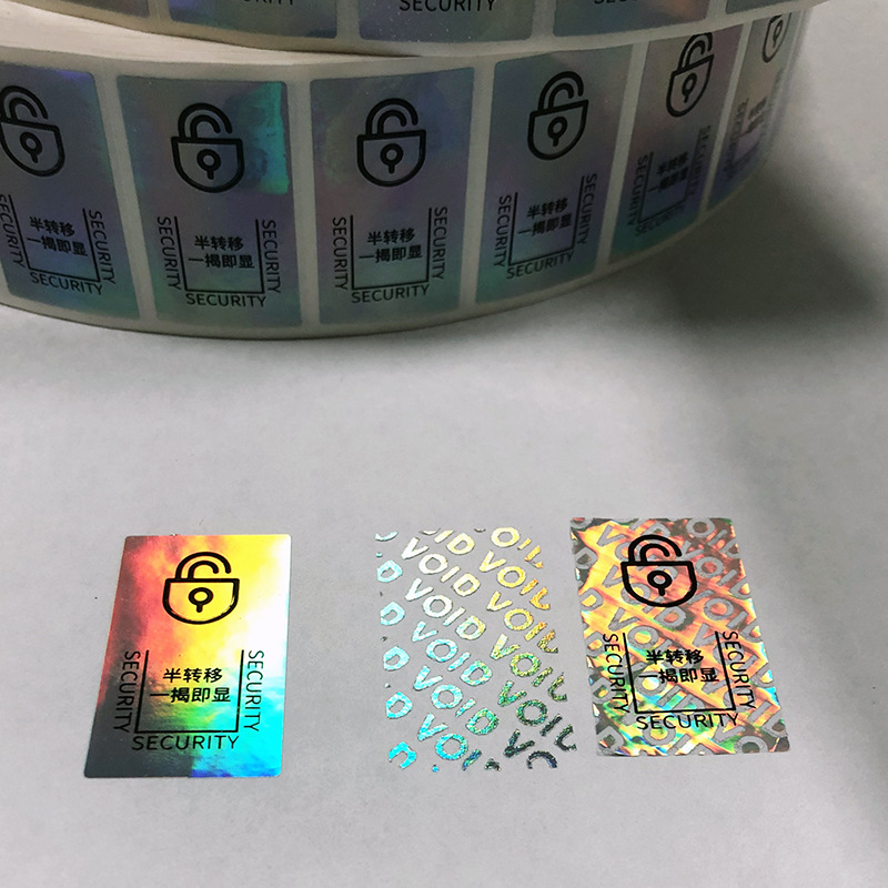 VOID防伪标签 (5)