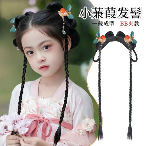 Children's Hanfu bun wig headdress women's ancient costume all-in-one lazy pad hair bag Chinese style ancient style hair accessories
