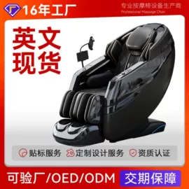 按摩椅;按摩枕/靠垫;按摩足疗机