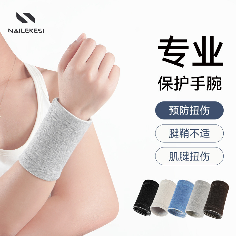 Protector de muñeca deportivo caliente antifríaco muñeca protector de articulaciones brazo hombre y mujer baloncesto tenis correr ejercicio
