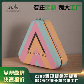三角形胸针徽章礼品包装铁盒 异形糖果卡牌包装铁盒 金属马口铁盒