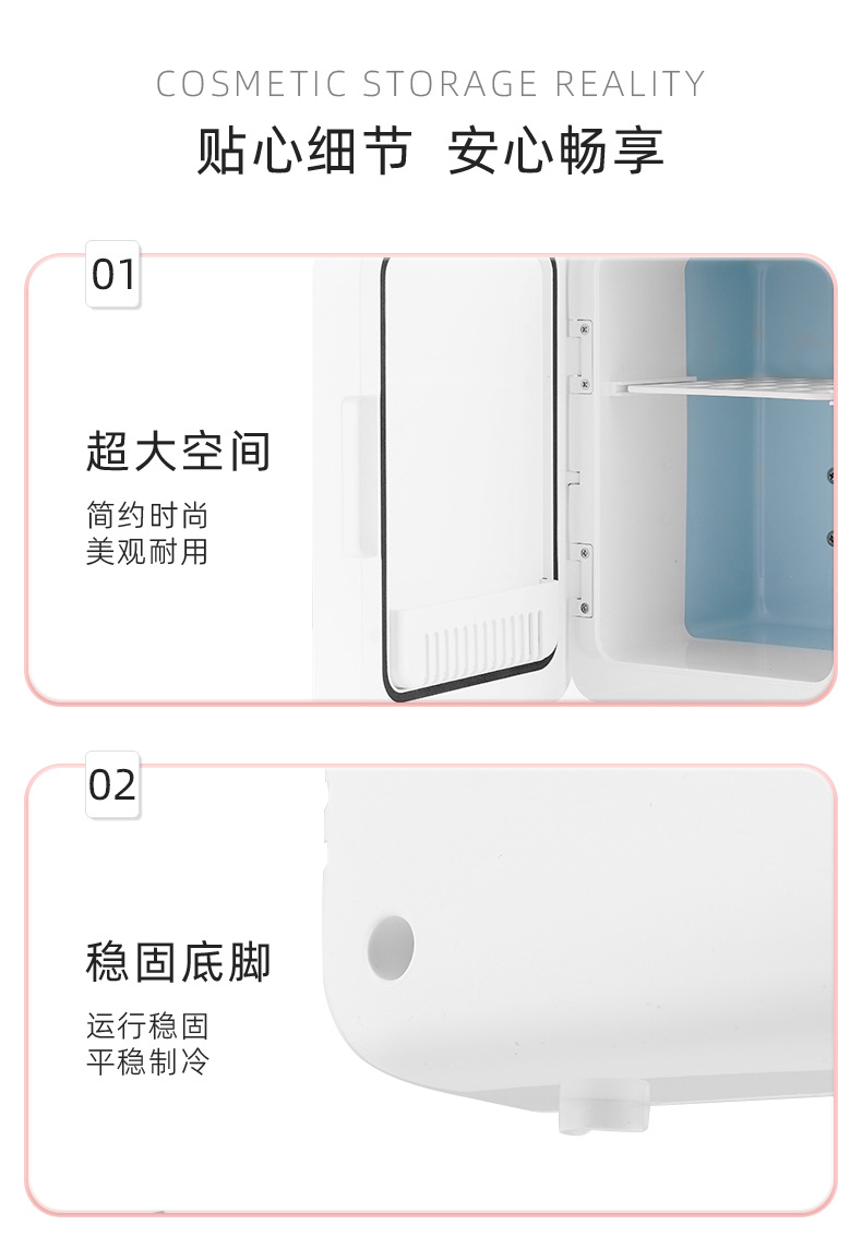 Cross-Border Export Popular Mini Beauty Refrigerator Led Light Makeup Mirror Car Home Refrigeration 4L6L