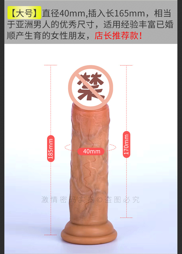 无蛋阳具（完成版）_17