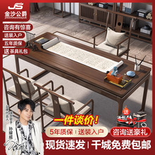 实木书桌长条桌新中式书法桌办公室书房家用电脑桌写字桌书画桌子