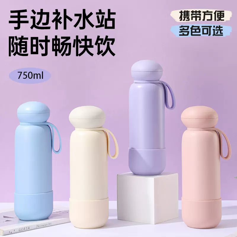 新款跨境蘑菇头水杯304不锈钢随行杯高颜值户外简约便携手提杯