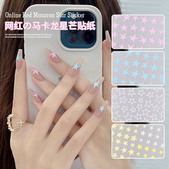網紅新款多巴胺星星美甲貼紙Y2K歪心飾品五角星帶背膠配飾貼批發
