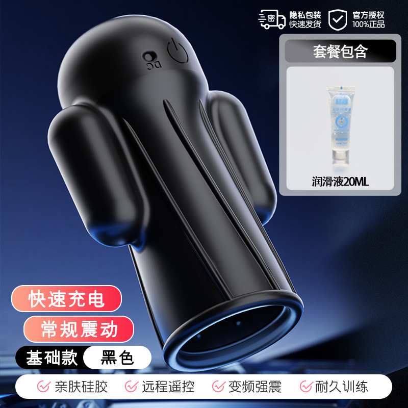 Black lubricant, vibration, 20 ml