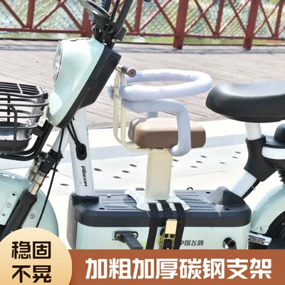 Seat, Second Child Seat Electric car child seat