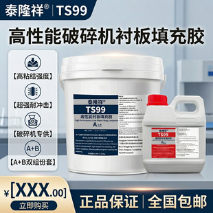 TS99�������r������z����C��ĥ�C�g϶�p϶�a�p�������z���a��
