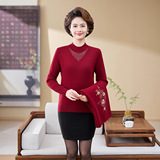 喜婆婆针织衫外套秋冬新款妈妈婚礼外搭风中老年奶奶上衣两件套，女装套装/套裙，妃慕昵服饰