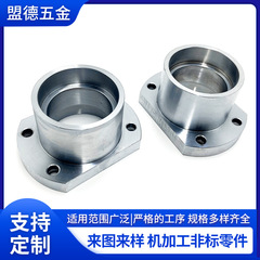 45番鋼クロムメッキ軸受座カスタムメーカー加工固定座ライトロッド軸受支持ベースガイド軸支持台