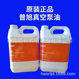 真空泵油;真空泵;气源处理器