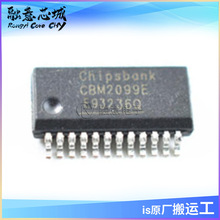 CBM2199 CBM2199E CBM2199S UPذICоƬ ·