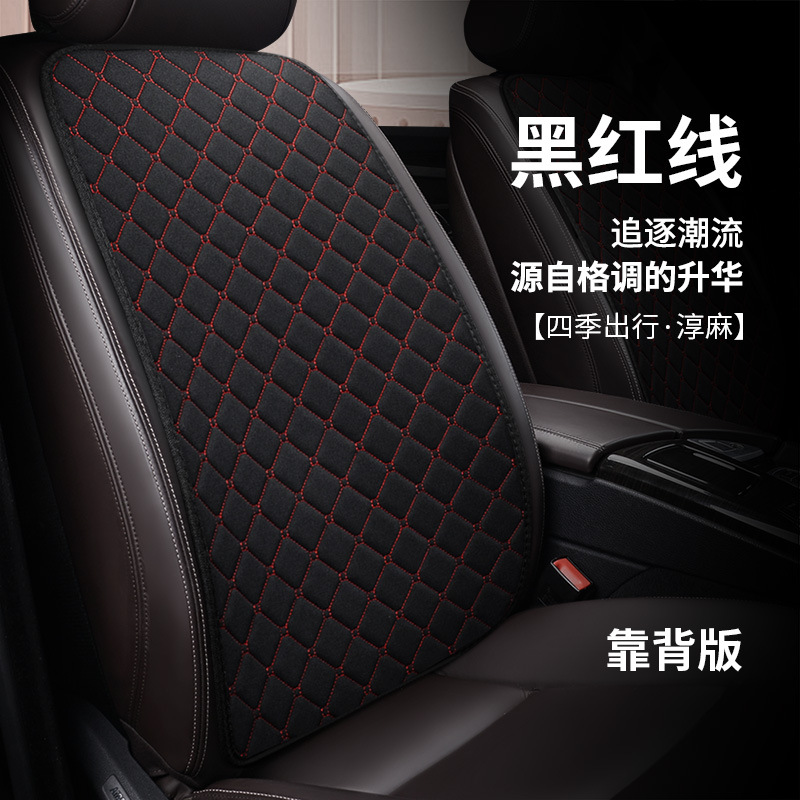 Universal – Seat cushion, seat cover Linen Car - black-red-separate-backrest-one-piece-universal