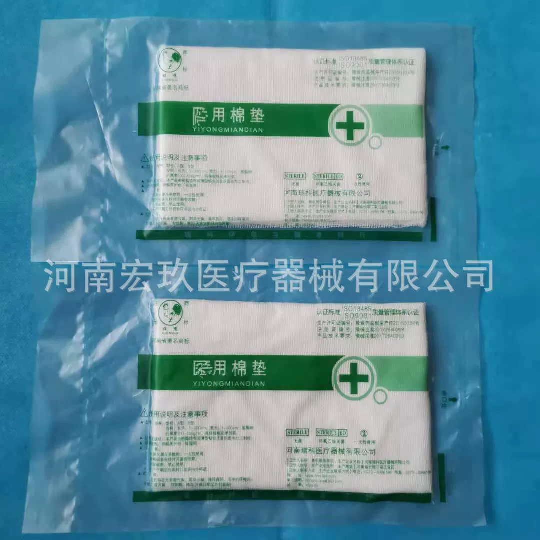 Одноразовые марлевые ватные диски RICO марлевые диски со слоем хлопкового утолщенного ватного тампона обожженный хлопковый блок