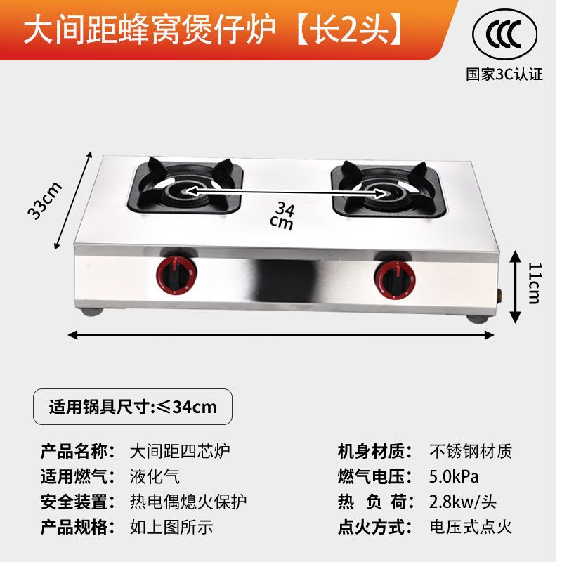 Estufas de gas multi-ojos de gas natural de gas licuado poroso de cuatro o seis poros de gas licuado de cocina de arroz de mortero con cabeza larga para la protección de apagado comercial image 6