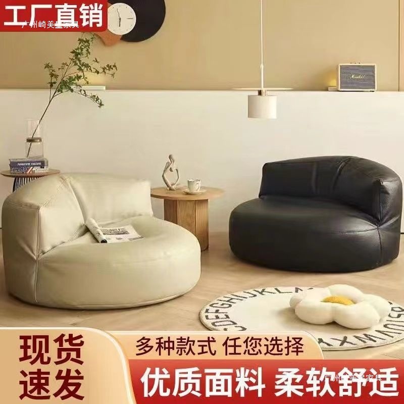 懒人沙发豆袋榻榻米家用小户型阳台单人小沙发卧室客厅休闲懒人椅|undefined
