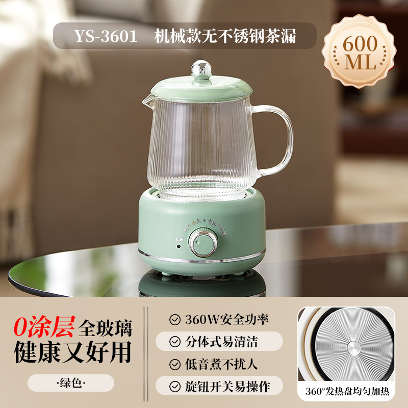 养生壶高硼硅玻璃养生杯带盖多功能一人办公室迷你家用智能烧水壶|undefined