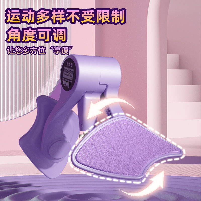 工場の骨盤底筋訓練器家庭用足を挟む器の凱格爾が出産した後に骨盤の骨を回復して器材のやせた足の神器を鍛えます。|undefined