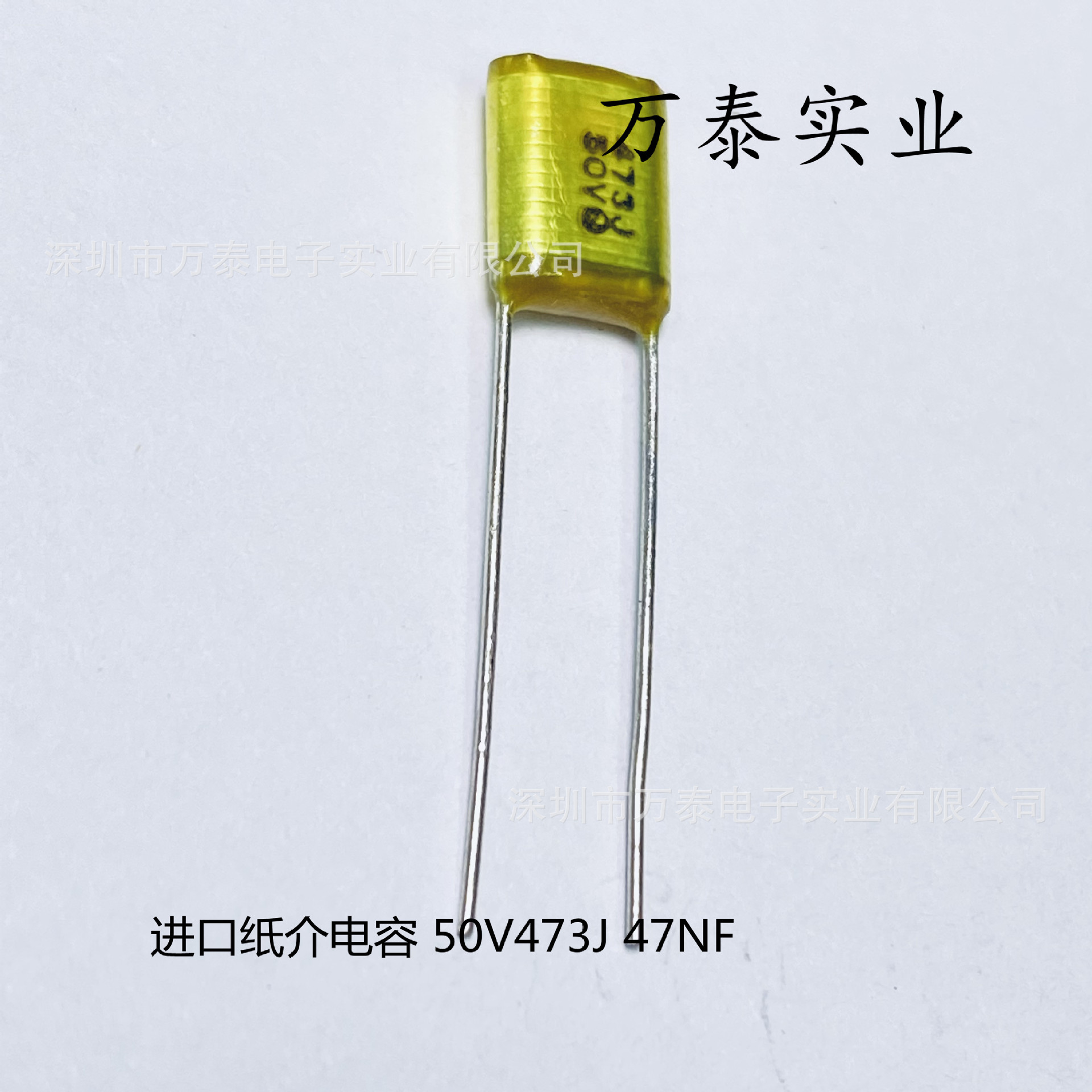 NISSEI/NIS/日精 50V473J  47NF 0.047UF 透明 纸质 纸介电容