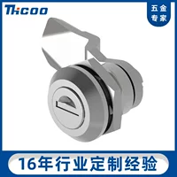 Sko MS705-3E переключатель замка электрического шкафа блок управления дверью шкафа цилиндрический замок новый китайский промышленный замок A604