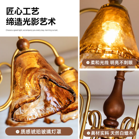 Maillard Vintage Solid Wood Living Room Chandelier Amber Light New French Middle Ancient Master Bedroom Dining Room Glass Lamp