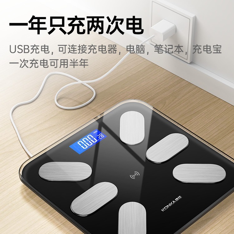 Konka 体重計 Bluetooth 家庭用小型充電式電子スケール多機能人体インテリジェント体脂肪計メーカー卸売|undefined