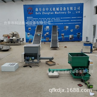 生物质燃料颗粒螺旋给料机XWZF 100公斤定量式喂粉机视频