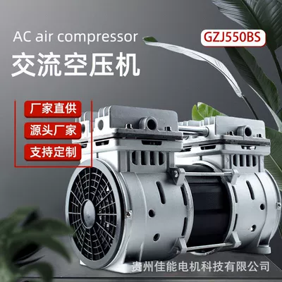 Jinsui Technology 110V60Hz550W Oil-Free Air Compressor Silent Small Air Pump Compressor Portable Air Compressor