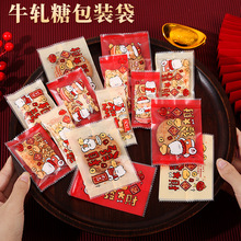 雪花酥专用包裝袋曲奇饼干封袋烘焙食品独立糖果零食小袋子批发