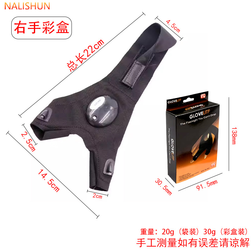 Caliente impermeable antideslizante nylon noche de pesca con luz guantes de iluminación al aire libre pesca artefacto coche reparación guantes Luz