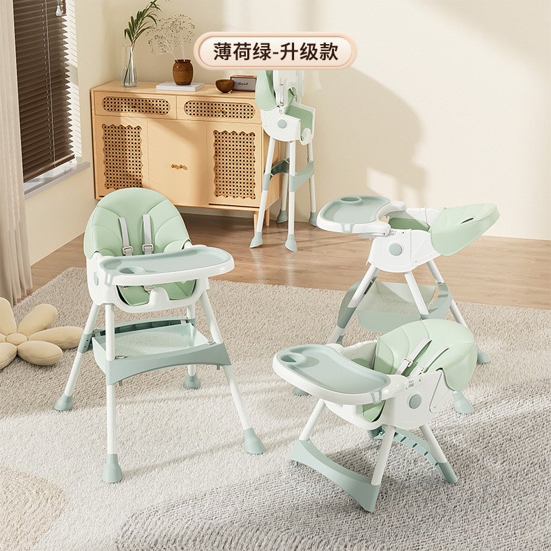 ベビーダイニングチェア多機能子供用シート金属製折りたたみ式ダイニングテーブル幼児用成長型ポータブルロッキングチェア