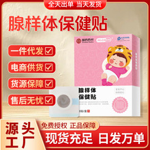 �٘��w�����N�Ƀ�ͯͨ�ÿ��˯�X��􇣵������ۻ��|�٘��w�N