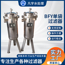 BFY�δ��^�V���l������ʽ���I�Uˮ��ˮ��ˮ��ɳ�����ʽ�^�V��