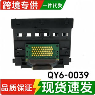 �m��춼��� QY6-0039 ��ӡ�^ i9100 S900 S9000 ��ӡ�^ ���^���