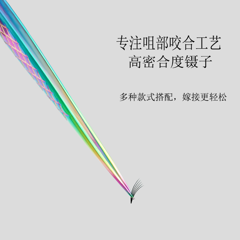 Pinzas de clip de pestañas injertadas en el sitio transfronterizo, pinzas de clip de pestañas de acero inoxidable, herramientas de belleza de clip de plumas de oro, pinzas de malla