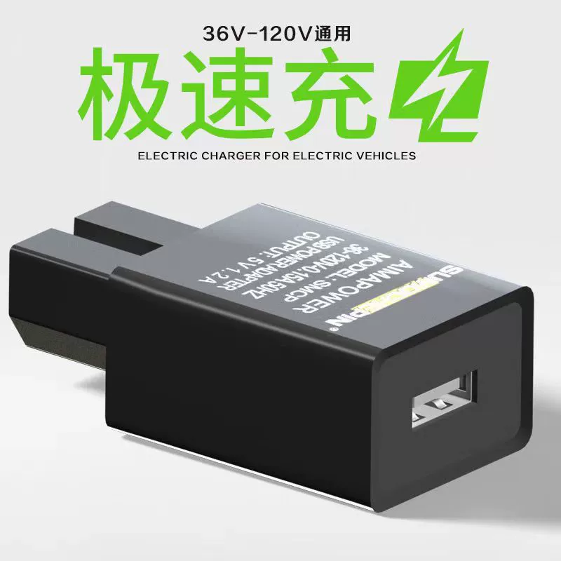Электромобильное USB зарядное устройство для мобильного телефона 36V48V60V72V аккумулятор автомобильный адаптер многофункциональный универсальный тип