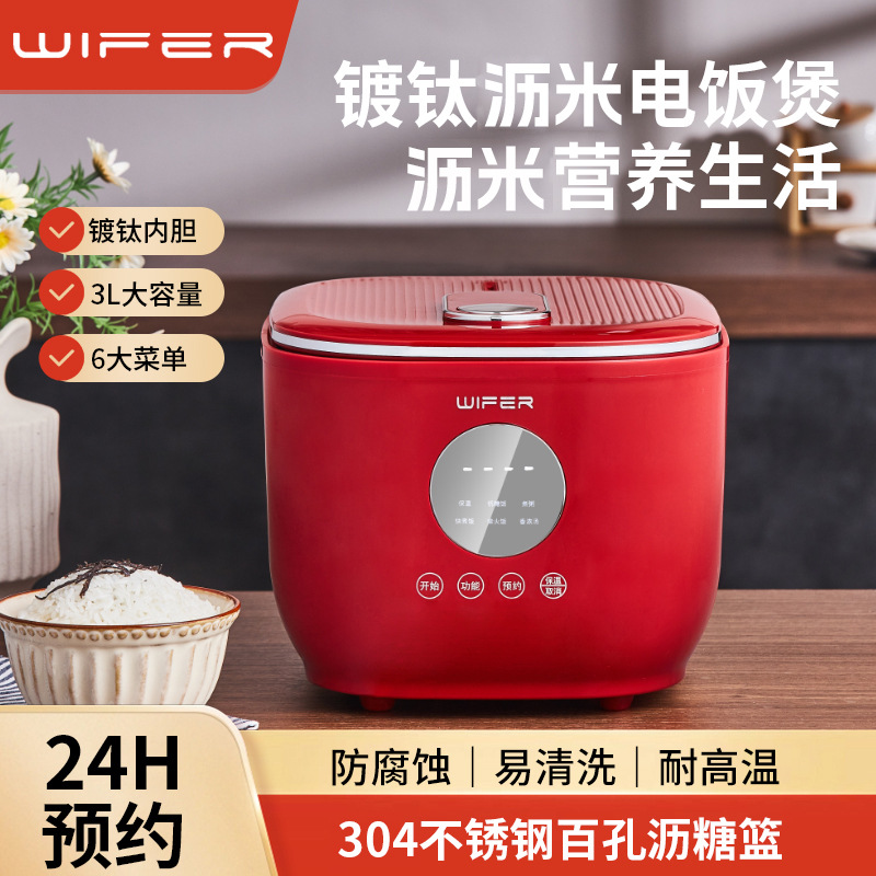 Household New Rice Cooker 3L Large Capacity Smart Rice Cooker Multi-Function Appointment Timer Rice Cooker Wholesale Cross-Border