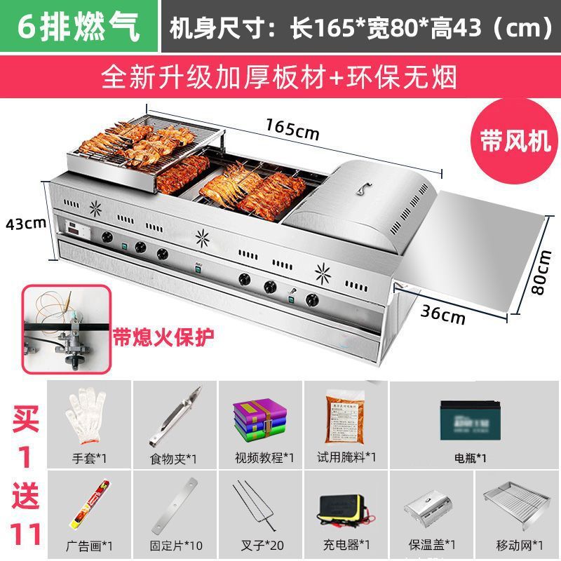 Roca de gas horno de pollo auto-rotatorio carbón horno de barbacoa horno comercial de pollo de Orleans sin humo de aceite