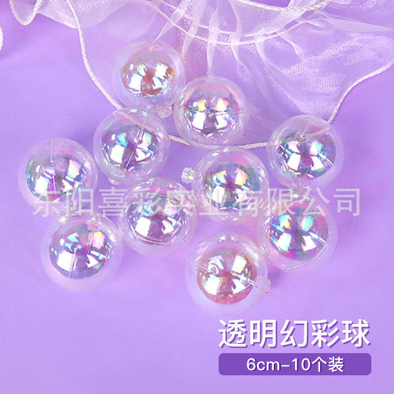 6cm 투명 컬러풀 볼 10개