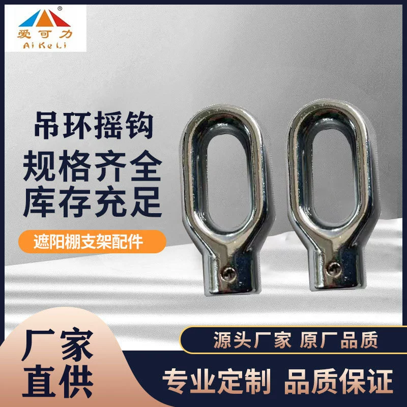 Наружные телескопические аксессуары для тента 1:7 носовое кольцо коробка передач поворотный крюк тент навес палатка парковочный навес