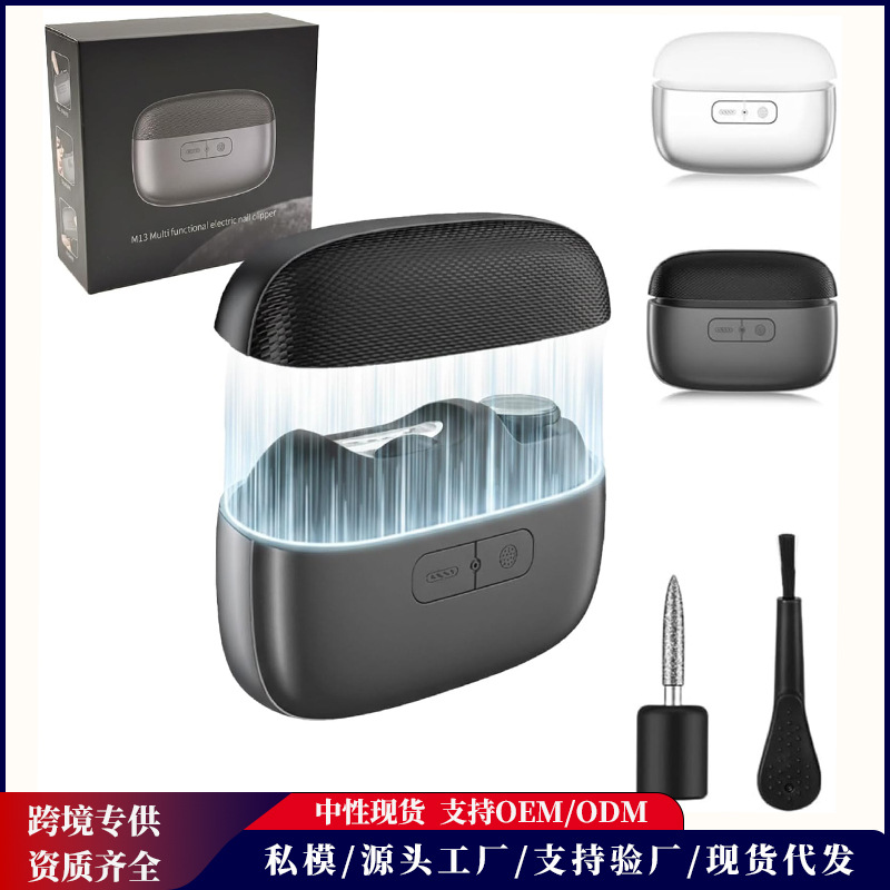 Cross-Border Hot-Selling New Three-In-One Electric Nail Clipper for Elderly and Children, Manicure and Pedicure, Anti-Pinch Nail Clipper, Portable