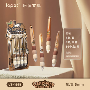 ����1361Capybara�����������ԹP���b���d�o��ST�^혻��ٸɺ��ֹP
