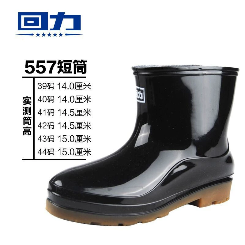 Warrior 557 непромокаемые резиновые сапоги с низким верхом, мужские и женские, Нескользящие Сухожильные низ, черная Рабочая Водная обувь, водонепроницаемые полусапожки с низким верхом, непромокаемые резиновые сапоги, партия