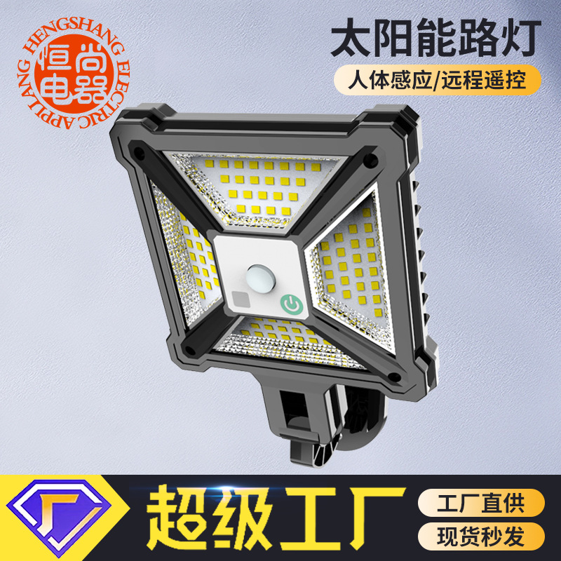 Transfronteriza nueva lámpara de calle solar impermeable Cuerpo Humano inducción control remoto lámpara de calle al aire libre pared colgante lámpara de jardín al por mayor