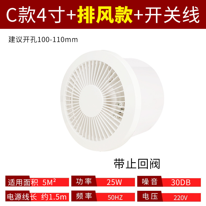 Ventilador de Extracción para Baño y Cocina, Ventilador de Ventana Interior, Electrodoméstico de 4 y 6 Pulgadas