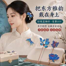 中秋节手工仿烧蓝diy材料景泰蓝发簪饰品胸针亲子沙龙活动团建