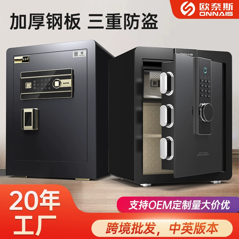 Трансграничный сейф дом 45cm офисный сейф пароль отпечатков пальцев WiFi весь стальной противоугонный небольшой сейф