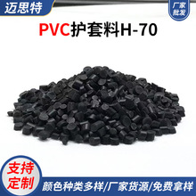 �S�����lPVC��ɫ�o���w��늾���|����H-70�o���Ͻ^�������w��