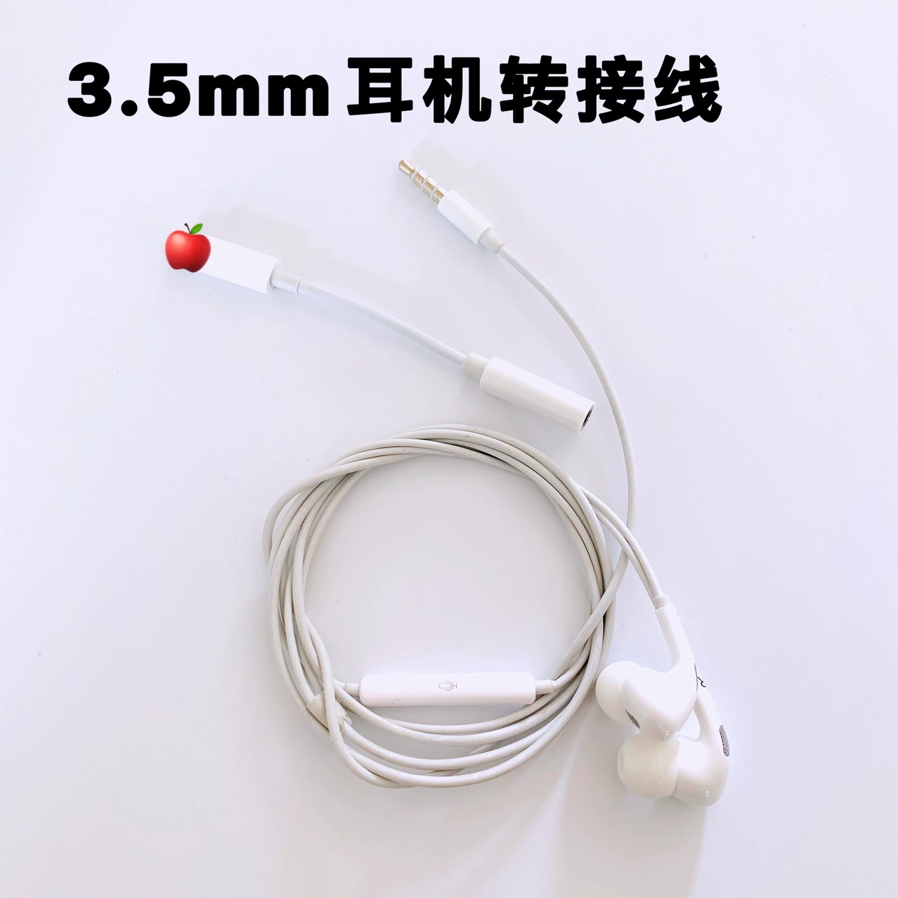 Apple, совместимые наушники, кабель-адаптер, iphone, 11, 3.5мм